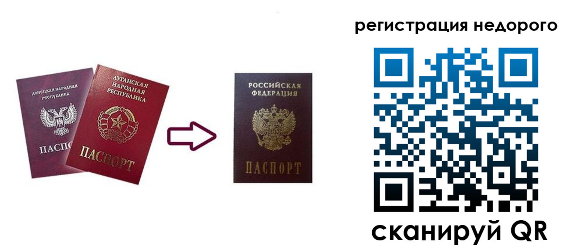 временная регистрация собственник в Нижней Салде