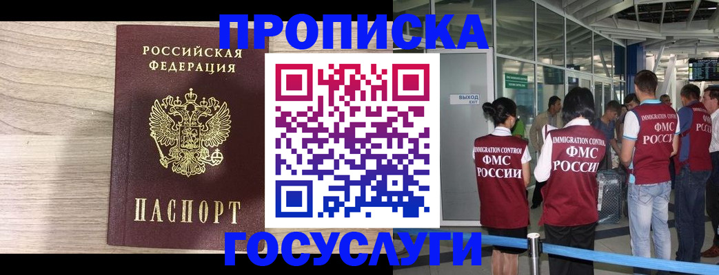 пропишу в квартире в Нижней Салде